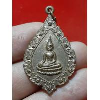 ราคา เหรียญหลวงพ่อขาว วัดจันทร์ประดิษฐาราม กรุงเทพฯ ปี 2516 หลวงปู่โต๊ะ ปลุกเสก (18504187690)