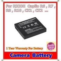 ราคา Battery Camera For RICOH Caplio R6 R7 R8 R10 CX1 CX2 แบตเตอรี่สำหรับกล้อง Ricoh รหัส DB70 Lithium Battery (17078635167)