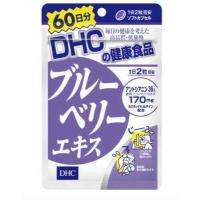 ราคา DHC Blueberry บลูเบอร์รี่ สำหรับ 60 วัน บำรุงสายตา เพื่อความสดชื่นสดใส ลดอาการแสบตา (7416110275)