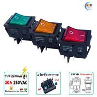 ราคา สวิตช์ไฟฟ้า NO OFF ปิด เปิด สวิทซ์ตู้เชื่อม สวิทซ์มอเตอร์ สวิทซ์ปั้มน้ำ สวิทซ์ตู้แช่ สวิทซ์ตู้เย็น สวิทซ์ตู้แช่ (18332367028)