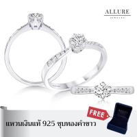 ราคา แหวนเพชรเงินแท้ 925 ชุบเคลือบทองคำขาว ประดับเพชร CZ Swiss Diamond Allure Jewelry (12611020248)