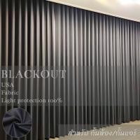 ราคา ผ้าม่าน ผ้าม่านกั้นห้อง ม่านกั้นห้อง ผ้าม่านกั้นห้อง ผ้าม่าน3เมตร ม่านกั้นแอร์ ผ้าม่านกั้นแอร์ ผ้าม่านหน้าต่าง ม่านหน้าต่าง (19722085835)