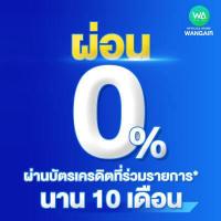 ราคา ผ่อน 0 นาน 10 เดือน ผ่านบัตรเครดิต INVERTER MITSUBISHI HEAVY DUTY แอร์บ้าน ติดผนัง ขนาด 23 021 BTU ราคาถูก Haru Series รุ่น SRK C24YW W1 (19886715097)
