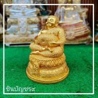 ราคา พระสังกัจจายน์ อรหันต์แห่งความอุดมสมบูรณ์ งานเรซิ่น สีทอง ขนาดตั้งโต๊ะบูชา หน้าตัก 5 นิ้ว (12871590016)