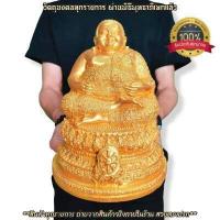 ราคา พระสังกัจจายน์นั่งรับทรัพย์ ฐานธรรมจักร สีน้ำทอง หน้าตัก5นิ้ว บูชาเสริมโชคลาภเงินทอง ความอุดมสมบูรณ์มีกินมีใช้ ขอพรสิ่งใดก็สำเร็จ (15914163868)