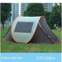 ราคา เต้นท์ เต็นท์ โดม ลายทหาร สำหรับ นอน 5 8 คน เต้นท์แคมปิ้ง3 4 เต้นสนามใหญ่5คน เต้นนอน 3 4 คน เต้นสนามใหญ่5คน เต็น เต็นท์ 3 คน เต็นท์กางอ (12075911086)