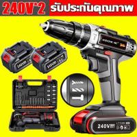 ราคา ฟรีแบต 2 ก้อน BOCHEAGสว่านแบตไร้สาย360Vสว่านไฟฟ้า สว่านไร้สาย สวานไร้สายแรงๆ สวาานไร้สาย สว่านไฟฟ้ากระแทก สว่านมือไร้สาย สว่านไฟฟ้าถูกๆ สว่านไฟฟ้า สว่านไฟฟ้าเล็ก สวาานไร้ สวาานไร (17275410517)
