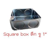 ราคา Square Box 4x4 ตื้น ลึก สแควบ็อก บ็อกเหล็ก 4x4 สแควร์บ๊อกซ์ 4x4 ฝาปิดบ็อก ฝาปิดสแควบ็อก ฝาปิดพับขอบ บ็อกฝัง บ็อกเหล็ก กล่องเก็บสายไฟ (18988712314)