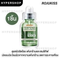 ราคา ของแท้ 1แผ่น Rojukiss Poreless Mask มาสก์โรจูคิส Firm Perfect White Repair Acne มาสก์หน้า มาส์กหน้า mask sheet (17010987740)