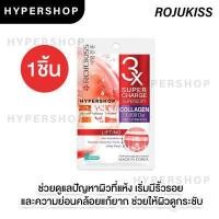 ราคา ของแท้ 1แผ่น Rojukiss Poreless Mask มาสก์โรจูคิส Firm Perfect White Repair Acne มาสก์หน้า มาส์กหน้า mask sheet (18897667704)