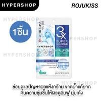 ราคา ของแท้ 1แผ่น Rojukiss Poreless Mask มาสก์โรจูคิส Firm Perfect White Repair Acne มาสก์หน้า มาส์กหน้า mask sheet (18897667703)