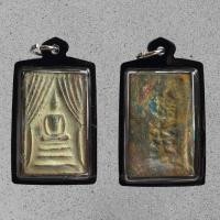 ราคา พระบูชาผ่านพิธีกรรมปลุกเสกเรียบร้อย เมตตาแคล้วคลาดปลอดภัย (10941262625)