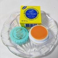 ราคา แอนนา คอสเมติกส์ ครีมบำรุงผิวหน้า ลดสิว ฝ้า กระ จุดด่างดำ ปรับผิวหน้ากระจ่างใสเป็นธรรมชาติ (17777399297)