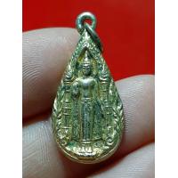 ราคา เหรียญหล่อพระร่วงโรจนฤทธิ์ วัดพระปฐมเจดีย์ จังหวัดนครปฐมปี 24 พิมพ์เล็ก (17860143811)