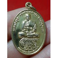 ราคา พระเครื่อง เหรียญรุ่นแรกหลวงพ่อทองดำ วัดห้วยปราบ จังหวัดชลบุรี ปี 2536 (16690732382)