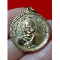 ราคา พระเครื่อง เหรียญพระอุปัชฌาย์นุ่ม วัดนางใน จังหวัดอ่างทองปี 2554 (16693991919)