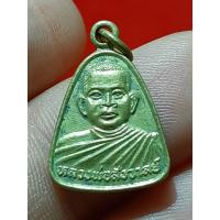 ราคา เหรียญรุ่น 1 หลวงพ่อสังวาลย์ วัดวังไร่ จังหวัดพิจิตร พิมพ์เล็ก (17860168246)