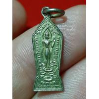 ราคา เหรียญพระปางลีลา พระแท่นศิลาอาสน์ เราจะเดินตามพระอริยเจ้า วัดพระแท่นศิลาอาสน์ จ อุตรดิตถ์ (17541407312)