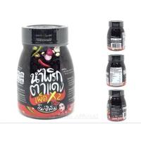 ราคา ซอสเย็นตาโฟ ส่งฟรี ศุภวรรณ ขวดใหญ่สุดคุ้ม 750 ml ส่งฟรี ซอสเย็นตราโฟปรุงสำเร็จ ตราศุภวรรณ ราคาถูกที่สุด สาหร่ายแกงจืด ปลากรอบ เห็ดหอม (14095757497)