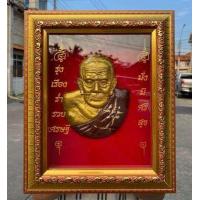 ราคา กรอบหลวงปู่ทวด กว้าง10นิ้ว สูง12นิ้ว เเขวนผนังเเละตั้งโต๊ะได้ (17176408410)