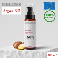 ราคา อาร์แกนออยล์ ออกานิกส์ Organic Argan Oil 100 Cold Pressed (14785942355)