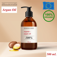 ราคา อาร์แกนออยล์ ออกานิกส์ Organic Argan Oil 100 Cold Pressed (14785942356)