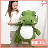 ราคา ตุ๊กตาไดโนเสาร์ ตุ๊กตาไดโนเสาร์เขียว ตุ๊กตาไดโนเสาร์คอยาว ตุ๊กตาไดโนเสาร์ตัวใหญ่ จุ๊มเหม่ง (20112708101)