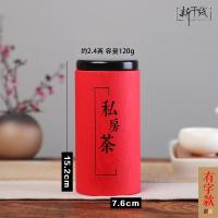 ราคา กระปุกเก็บใบชากระปุกเก็บใบชากล่องใบชาใช้ในบ้านกระปุกเก็บใบชากล่องชากระปุกเก็บใบชาใช้ในบ้านกระปุกเก็บใบชากระปุกเก็บใบชากล่องของขวัญใบชากล่องเปล่า (14416985016)