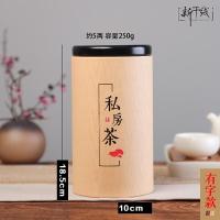 ราคา กระปุกเก็บใบชากระปุกเก็บใบชากล่องใบชาใช้ในบ้านกระปุกเก็บใบชากล่องชากระปุกเก็บใบชาใช้ในบ้านกระปุกเก็บใบชากระปุกเก็บใบชากล่องของขวัญใบชากล่องเปล่า (14416985012)