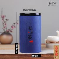 ราคา กระปุกเก็บใบชากระปุกเก็บใบชากล่องใบชาใช้ในบ้านกระปุกเก็บใบชากล่องชากระปุกเก็บใบชาใช้ในบ้านกระปุกเก็บใบชากระปุกเก็บใบชากล่องของขวัญใบชากล่องเปล่า (14416985013)