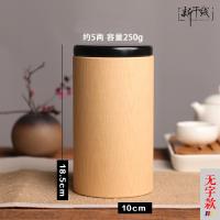 ราคา กระปุกเก็บใบชากระปุกเก็บใบชากล่องใบชาใช้ในบ้านกระปุกเก็บใบชากล่องชากระปุกเก็บใบชาใช้ในบ้านกระปุกเก็บใบชากระปุกเก็บใบชากล่องของขวัญใบชากล่องเปล่า (14416829000)
