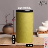 ราคา กระปุกเก็บใบชากระปุกเก็บใบชากล่องใบชาใช้ในบ้านกระปุกเก็บใบชากล่องชากระปุกเก็บใบชาใช้ในบ้านกระปุกเก็บใบชากระปุกเก็บใบชากล่องของขวัญใบชากล่องเปล่า (14416985019)