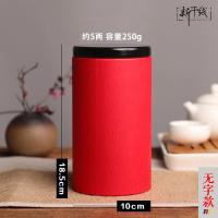 ราคา กระปุกเก็บใบชากระปุกเก็บใบชากล่องใบชาใช้ในบ้านกระปุกเก็บใบชากล่องชากระปุกเก็บใบชาใช้ในบ้านกระปุกเก็บใบชากระปุกเก็บใบชากล่องของขวัญใบชากล่องเปล่า (14416985026)
