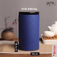 ราคา กระปุกเก็บใบชากระปุกเก็บใบชากล่องใบชาใช้ในบ้านกระปุกเก็บใบชากล่องชากระปุกเก็บใบชาใช้ในบ้านกระปุกเก็บใบชากระปุกเก็บใบชากล่องของขวัญใบชากล่องเปล่า (14416985001)