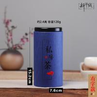 ราคา กระปุกเก็บใบชากระปุกเก็บใบชากล่องใบชาใช้ในบ้านกระปุกเก็บใบชากล่องชากระปุกเก็บใบชาใช้ในบ้านกระปุกเก็บใบชากระปุกเก็บใบชากล่องของขวัญใบชากล่องเปล่า (14416985023)