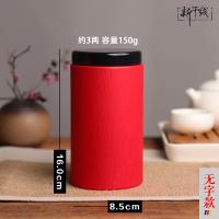 ราคา กระปุกเก็บใบชากระปุกเก็บใบชากล่องใบชาใช้ในบ้านกระปุกเก็บใบชากล่องชากระปุกเก็บใบชาใช้ในบ้านกระปุกเก็บใบชากระปุกเก็บใบชากล่องของขวัญใบชากล่องเปล่า (14416985025)