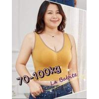 ราคา สปอร์ตบรา คนอ้วน ชุดชั้นในสาวอวบ สาวอ้วน Sport Bra เสื้อในไร้ขอบ เสื้อในไร้โครง ชุดชั้นในถนอมทรง ใส่สบาย (5220810189)