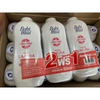 ราคา เบบี้มายด์ แป้งเด็ก 350 380 กรัม x แพ็ค 3 ม่วง สวีสชมพู เขียว ซากุชมพู ลาเวนเดอร์ Babimild (17411899296)