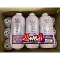 ราคา เบบี้มายด์ แป้งเด็ก 350 380 กรัม x แพ็ค 3 ม่วง สวีสชมพู เขียว ซากุชมพู ลาเวนเดอร์ Babimild (17411899293)