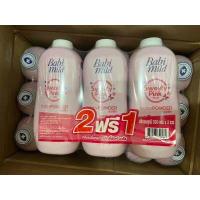 ราคา เบบี้มายด์ แป้งเด็ก 350 380 กรัม x แพ็ค 3 ม่วง สวีสชมพู เขียว ซากุชมพู ลาเวนเดอร์ Babimild (17411899294)