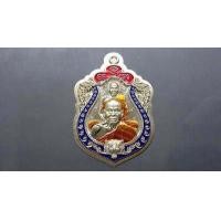 ราคา เหรียญเสมาเสือคาบดาบ 3 เนื้ออัลปาก้า ไม่ตัดปีก ตอก 9 รอบ ขอบน้ำเงิน ลงยาจีวร หลังเสือคู่ หลวงพ่อพัฒน์ วัดห้วยด้วน โคท 272 (19979143727)