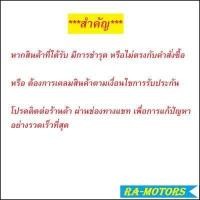 ราคา D ฝาปิดท้ายเบาะ เวฟ125ไฟเลี้ยวบังลม น้ำเงิน แดง ดำ ขาว บรอน เขียว ปิดท้ายเบาะ อะไหล่เดิม เวฟ125 เวฟ125s เวฟ125i ไฟเลี้ยวบังลม ชุดสี เวฟ125บังลม (20127608162)