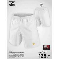 ราคา กางเกงฟุตบอลสีล้วน กางเกงกีฬาขาสั้น CADENZA CS 20 (3173748544)