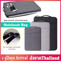ราคา กระเป๋าใส่ iPad และ แท็บเล็ต soft case เคสโน๊ตบุ๊ค กระเป๋าโน๊ตบุ๊ค ซองใส่โน๊ตบุ๊ค ซองแล็ปท็อป ซองใส่ไอแพด ซองผ้าใส่แท็บเล็ต ขนาด 13 3 นิ้ว และ 14 15 นิ้ว 15 6นิ้ว มีให้เลือก3สี B58 (8406766266)