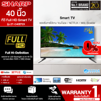ราคา SHARP LED Smart TV สมาร์ททีวี 40 นิ้ว Full HD รุ่น 2T C40EF2X Netflix Youtube ราคาถูก รับประกัน 1 ปี จัดส่งทั่วไทย เก็บเงินปลายทาง (20183388939)