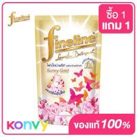ราคา Fineline Liquid Detergent Plus Sunny Gold 700ml ไฟน์ไลน์ น้ำยาซักผ้าลดกลิ่นอับชื้น หอมสดชื่น แม้ตากในที่ร่ม (17421157521)