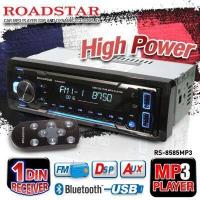 ราคา วิทยุMP3 เครื่องเสียงรถยนต์ วิทยุติดรถยนต์ วิทยุ1DIN ไม่ต้องใช้แผ่น มีบลูทูธ USB ฟังก์ชัน DSP รองรับ AUX USB MP3 FM ROADSTAR RS 8585MP3 เปลี่ยนสีหน้าจอได้ (10352998784)