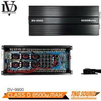 ราคา เพาเวอร์แอมป์ คลาสดี แอมป์รถยนต์ class d โม รุ่นใหญ่ ขับ ลำโพงซับ 12 นิ้ว 15 นิ้ว CLASS Dเสียงเบสแน่นๆ มีให้เลือกหลากหลายสเป็ค (17132806469)