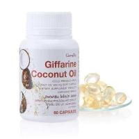 ราคา ส่งฟรี มีโปร ของแท้ น้ำมันมะพร้าวสกัดเย็น 60 ซอฟเจล เกรดออร์แกนิค 500mg น้ำมันมะพร้าวบริสุทธิ์ ขายดี (15446061611)
