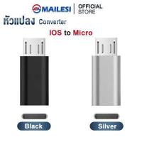 ราคา Mailesi หัวแปลง USB 3 0 อแดปเตอร์ OTG อะแดปเตอร์ USB C ชายไปยัง Lightning Type C Micro USB Female Converter ไปยัง USB Converter (19459442979)